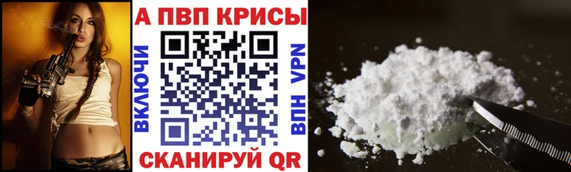 ОМГ ОМГ онион  купить закладку  Руза  Альфа ПВП VHQ 