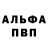 APVP Соль Lucky7777