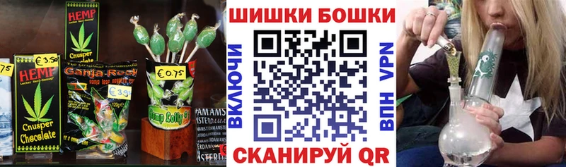 Печенье с ТГК марихуана  Руза 