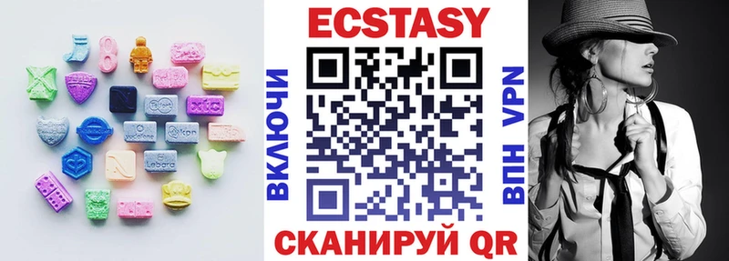 Ecstasy 250 мг  darknet клад  Руза 