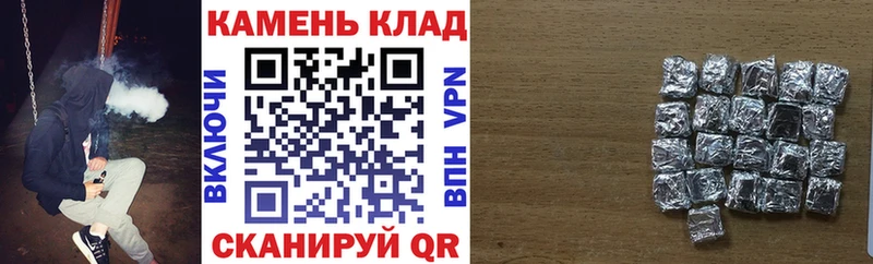 дарк нет как зайти  Руза  Гашиш индика сатива 