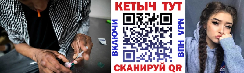 Кетамин VHQ  даркнет сайт  Руза 