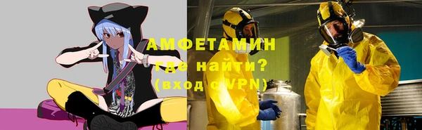 спиды Пестово
