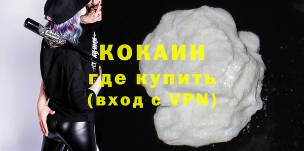 спиды Пестово
