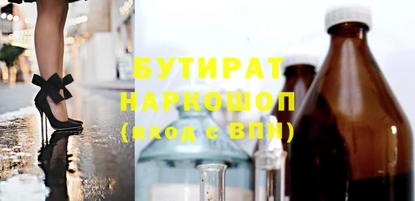мет Пересвет
