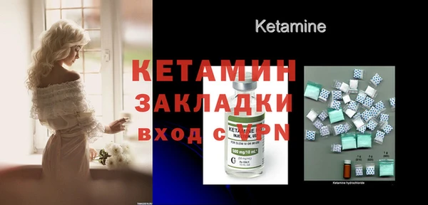 мет Пересвет