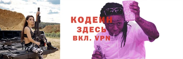 COCAINE Переславль-Залесский