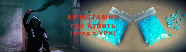 спиды Пестово