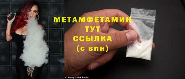 MESCALINE Новоульяновск