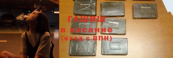мет Пересвет