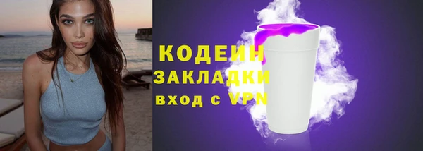 мет Пересвет
