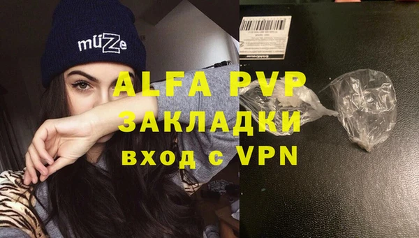 COCAINE Переславль-Залесский