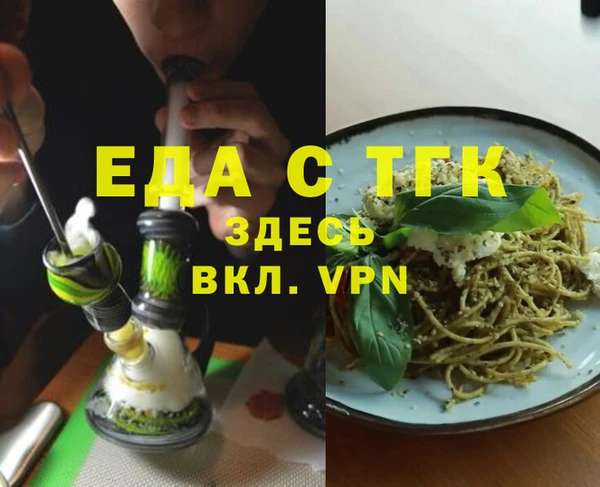 мет Пересвет