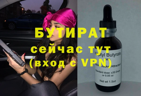 мет Пересвет