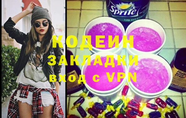 COCAINE Переславль-Залесский