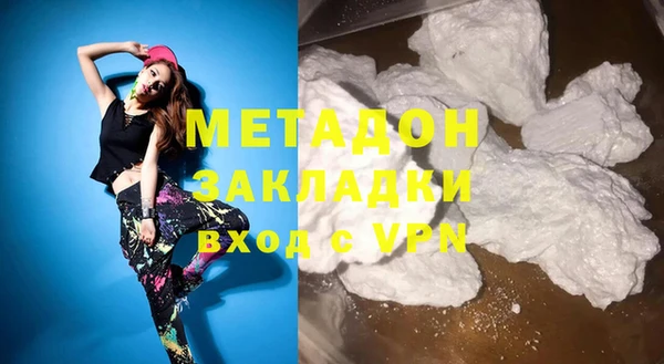 COCAINE Переславль-Залесский