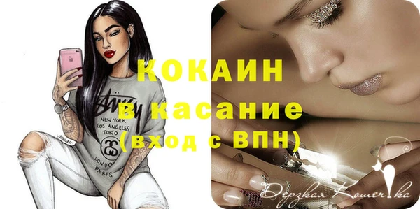 спиды Пестово
