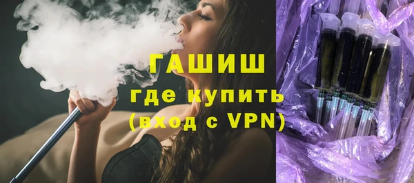 мет Пересвет