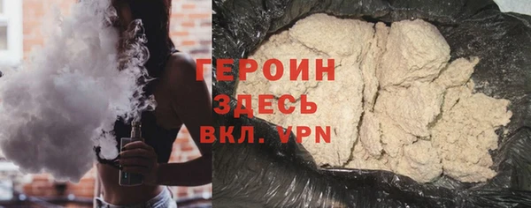 мет Пересвет