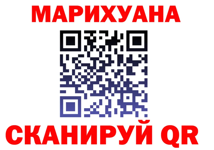 Cannafood марихуана ссылка shop hydra Руза