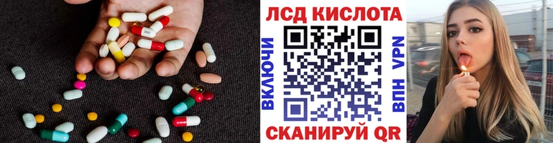 mega   Руза  LSD-25 экстази ecstasy 