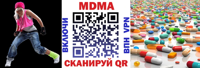МДМА crystal Руза
