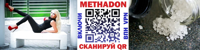 OMG ССЫЛКА  магазин  наркотиков  Руза  Метадон кристалл 