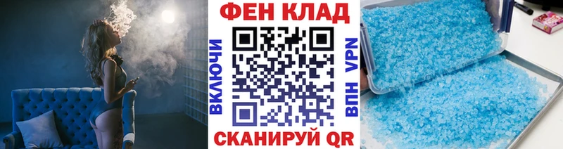 МЕТАМФЕТАМИН винт  Руза 