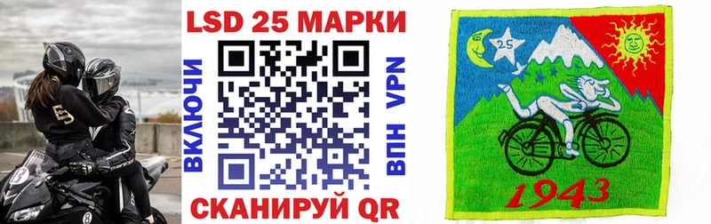 Марки 25I-NBOMe 1,5мг  сайты даркнета как зайти  Руза 