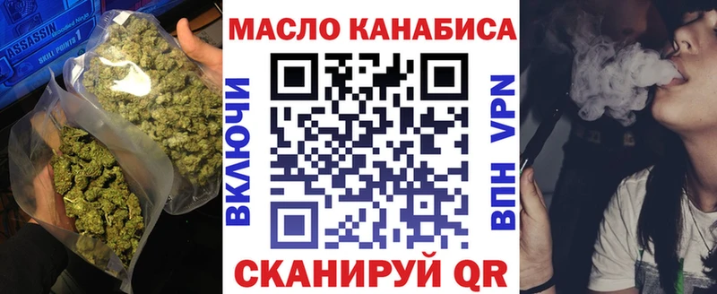 площадка как зайти  Руза  ТГК THC oil 